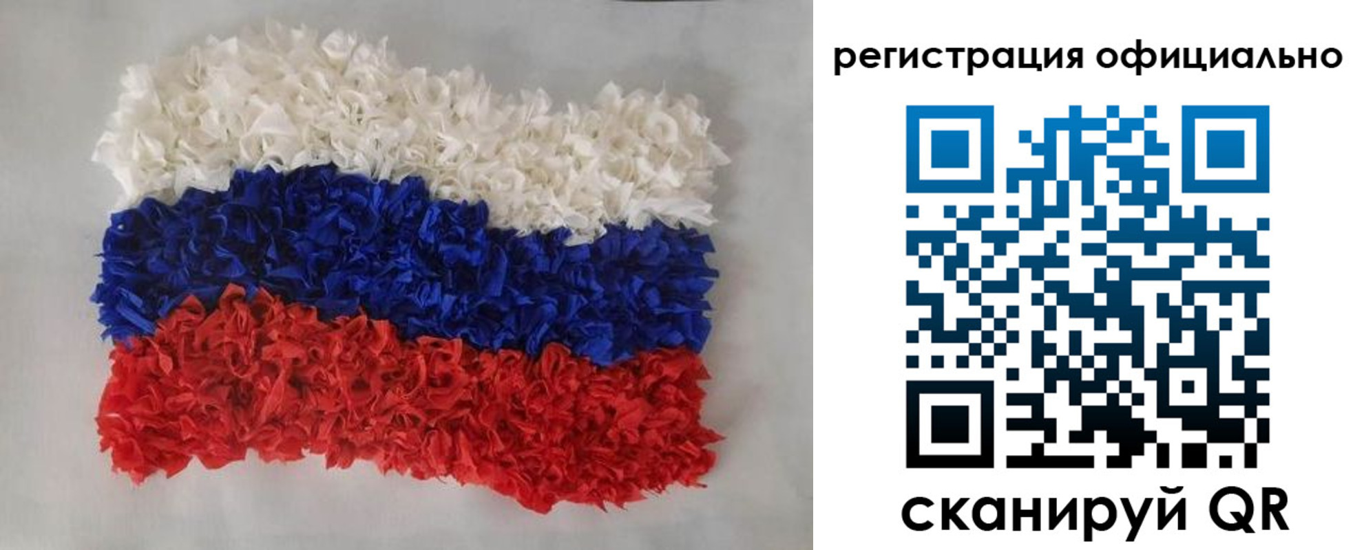 временная регистрация надежно в Уварово