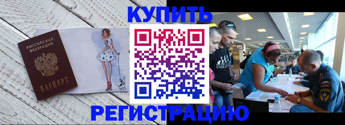 пропишу в квартире в Уварово
